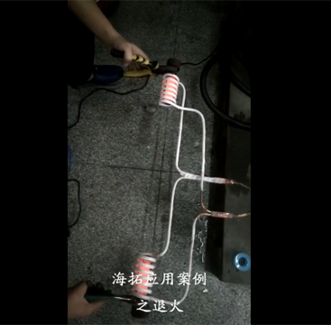 高频芭乐污视频加热机同时加热两根铁棒退火试样打样视频