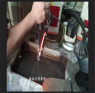超高频芭乐污视频加热机对刀具刀口淬火试样打样视频