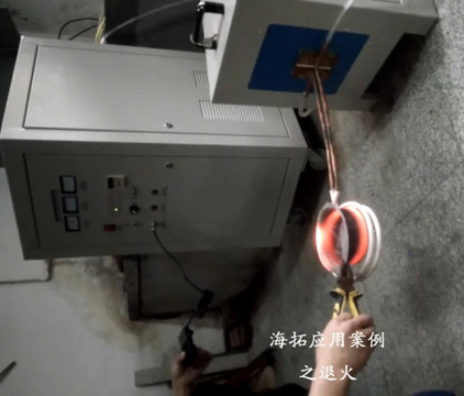 超音频芭乐污视频加热设备对不锈钢盆加热退火拉伸试样视频