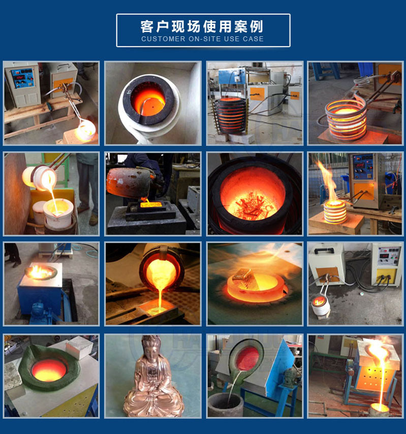 固定式熔炼炉 中频熔炼电炉 金属芭乐污视频加热熔炼设备(图10)