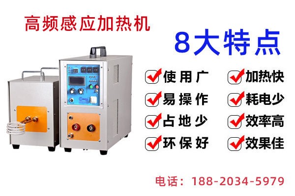 芭乐污视频加热中高频芭乐污网站下载的区别是什么?