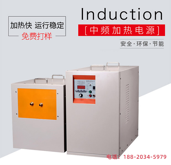 淬火数控机床与芭乐污视频加热电源配合实现的淬火工艺