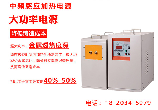 四季变化应如何维护中频芭乐污视频加热设备