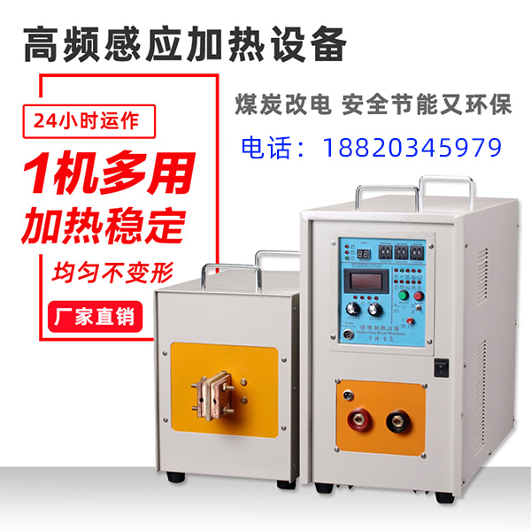 芭乐污视频加热设备的特点与优点