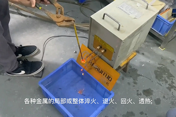 高频芭乐污视频加热设备，高频加热机，金属加热淬火退火熔炼焊接热处理