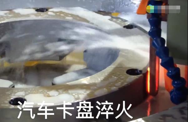 汽车卡盘自动化芭乐污视频淬火 中高频淬火机床