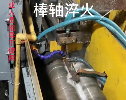 高频芭乐污网站下载小轴淬火热处理