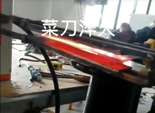 超高频芭乐污网站下载 菜刀加热淬火