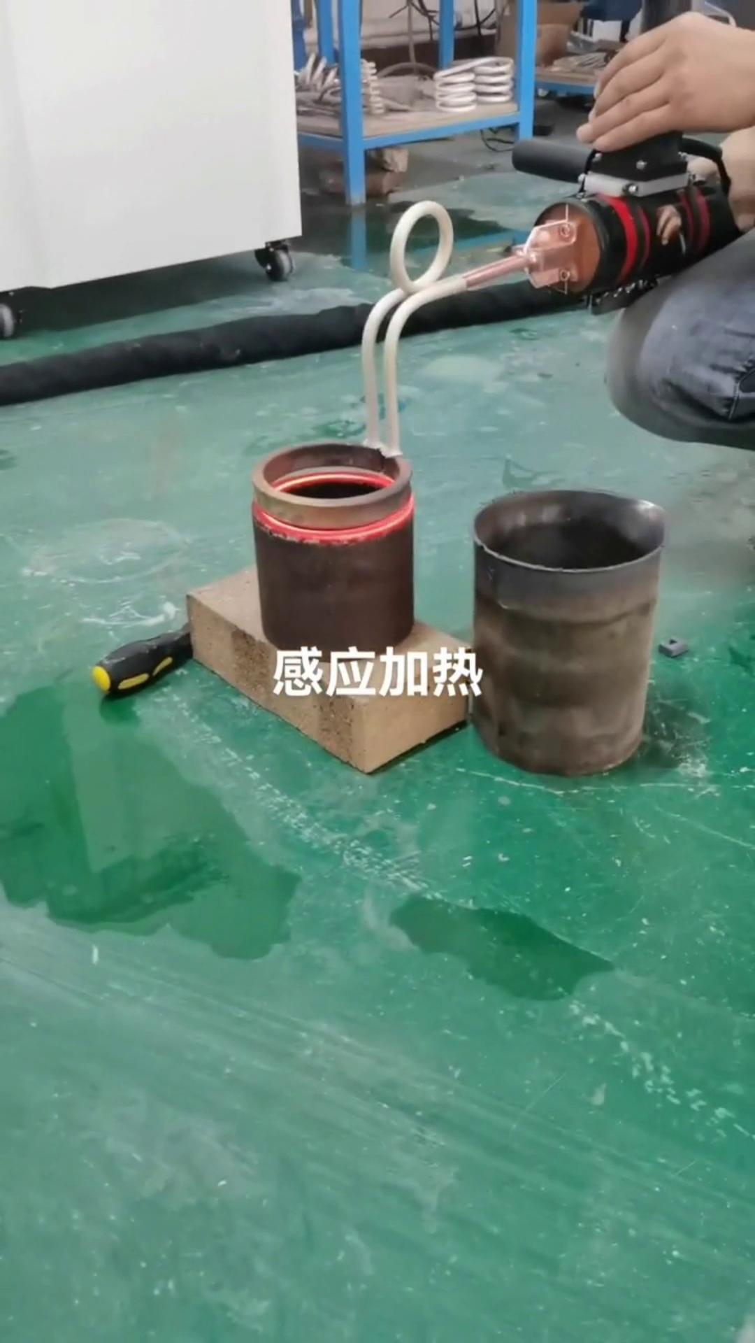 磁场芭乐污视频隔空加热 内孔加热淬火退火 高频加热设备 手持式高频机