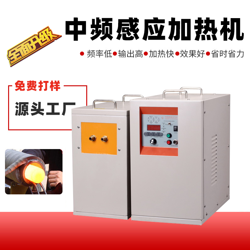 中频芭乐污视频加热设备HTM-15AB 15KW中频电源(图1)