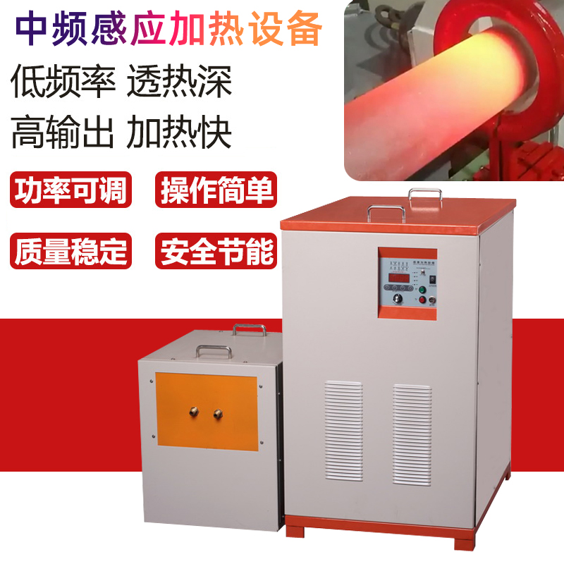 中频芭乐污视频加热设备HTM-160AB 160KW中频透热炉(图1)