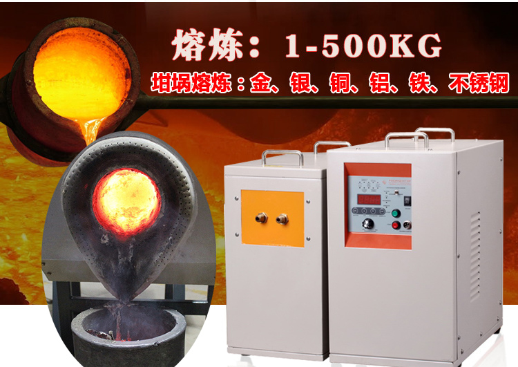 中频芭乐污视频加热设备HTM-15AB 15KW中频电源(图2)