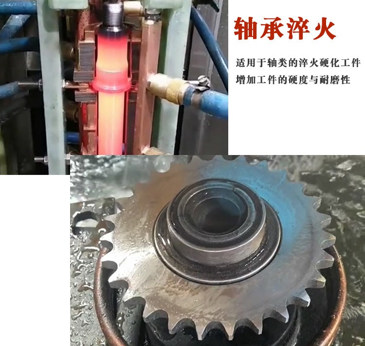 中频芭乐污视频加热设备HTM-15AB 15KW中频电源(图4)