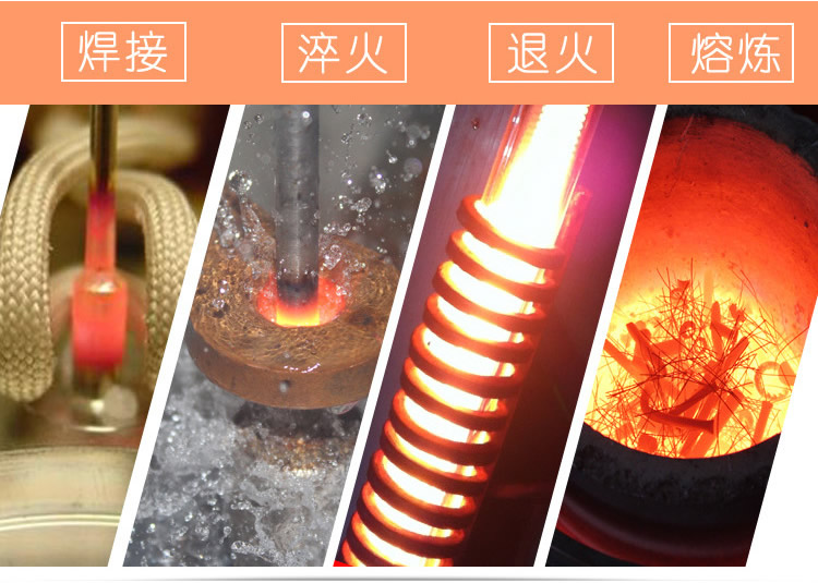 中频芭乐污视频加热设备HTM-70AB 70KW中频加热炉(图2)