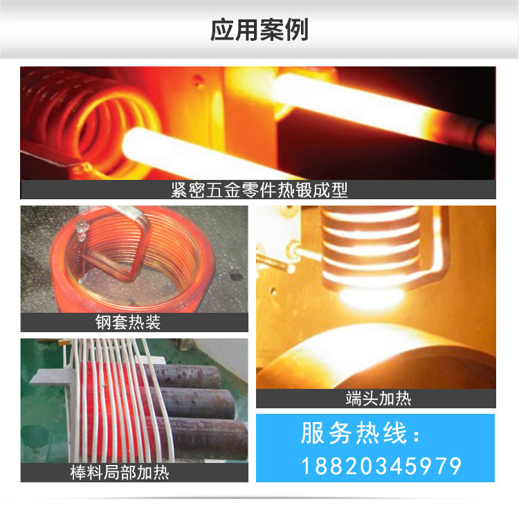 超音频芭乐污视频加热电源 超音频IGBT电源 芭乐污视频加热节能30%以上(图5)