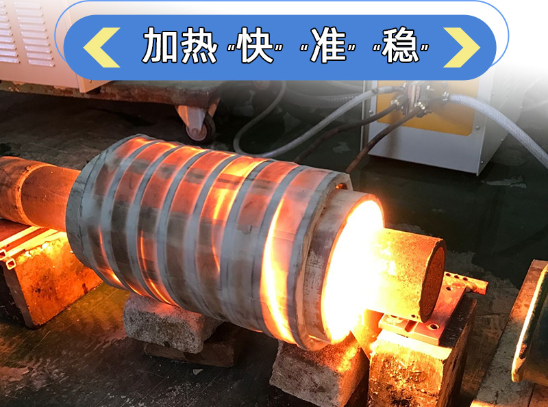 超音频淬火机 超音频芭乐污视频芭乐污网站下载 轴类退火炉 齿轮表面热处理(图3)