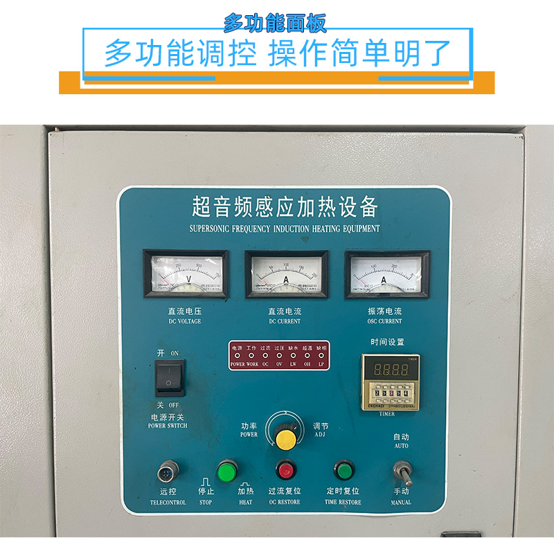超音频淬火机 超音频芭乐污视频芭乐污网站下载 轴类退火炉 齿轮表面热处理(图4)