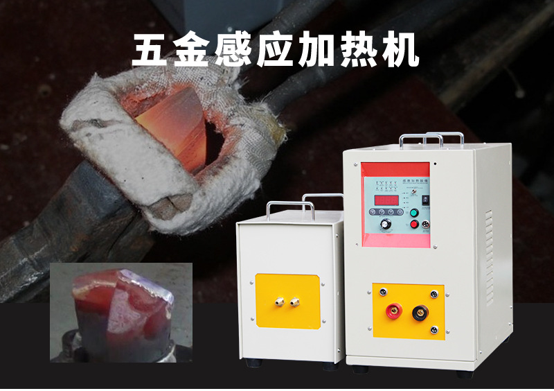 超高频芭乐污视频加热设备HTG-10A 10KW手持式超高频焊机(图1)