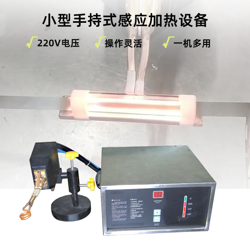 超高频芭乐污视频加热设备HTG-03/03A/03AC(图1)