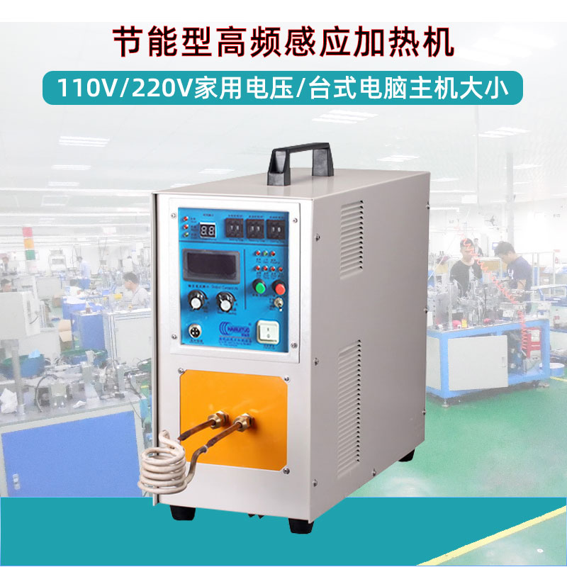 高频芭乐污视频加热设备HT-15A 8KW高频焊机(图1)