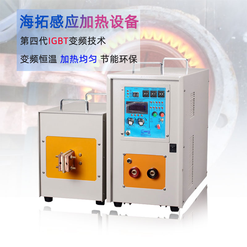 高频芭乐污视频加热设备HT-60AB 48KW高频淬火机(图1)