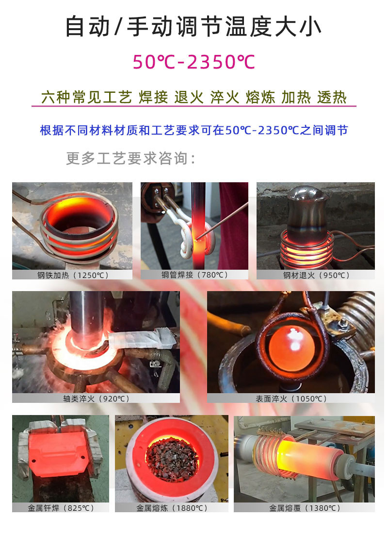 高频芭乐污视频加热设备HT-15A 8KW高频焊机(图8)