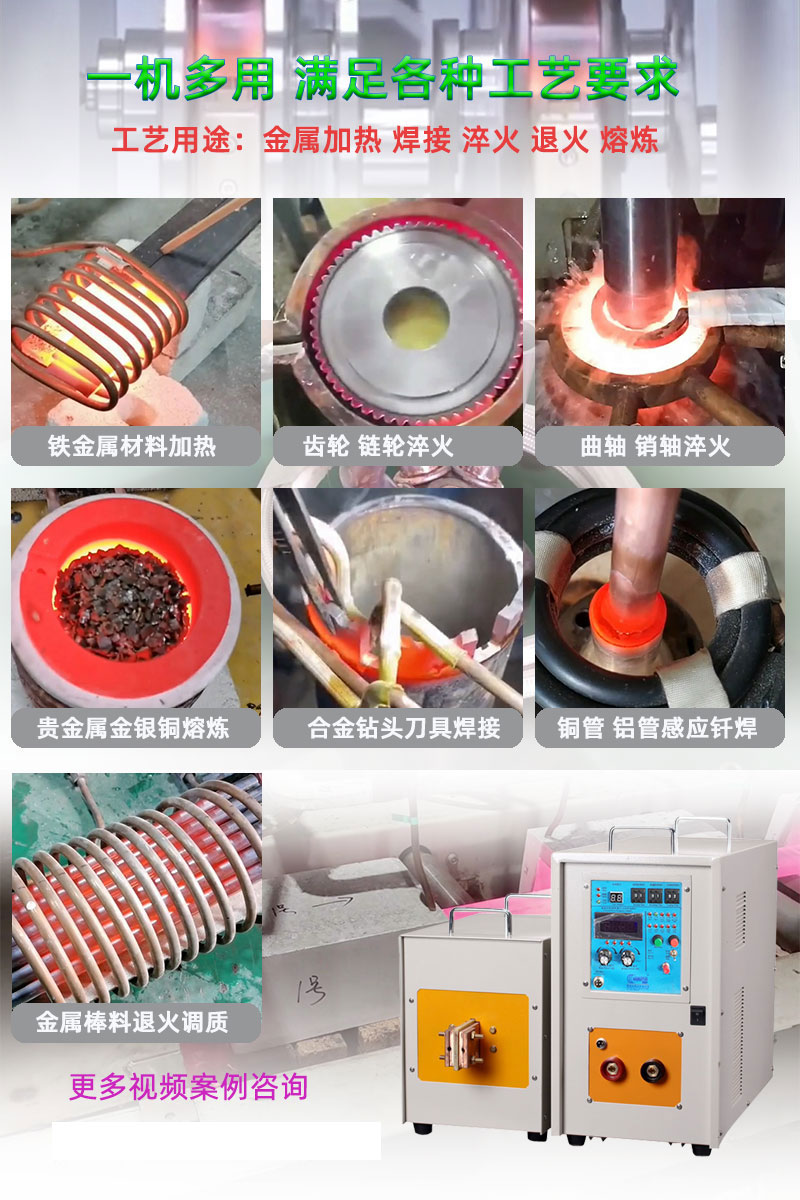 高频芭乐污视频加热机HT-25A 18KW高频芭乐污网站下载(图7)