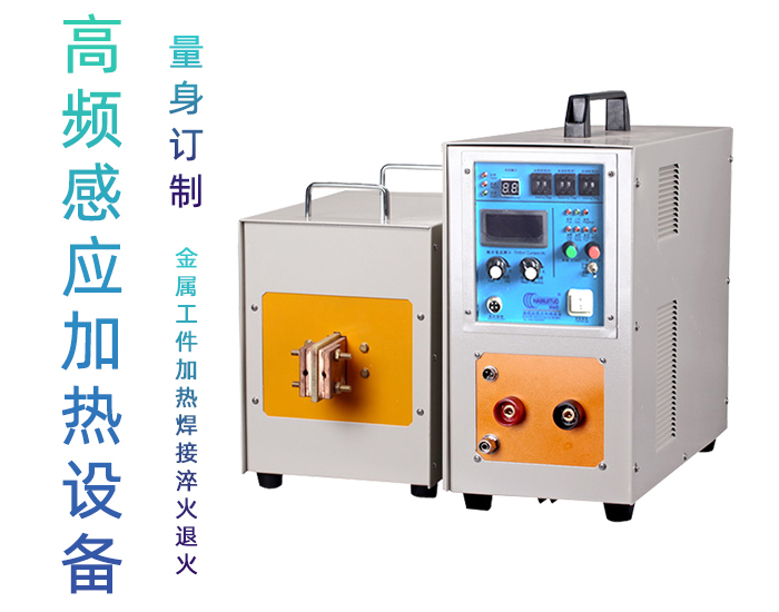 高频芭乐污视频加热设备HT-30AB 24KW高频焊接机