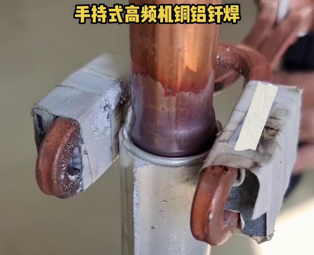 高频机焊接铜铝管虽然是一种有效的焊接方法，但要注意工艺规范和技巧