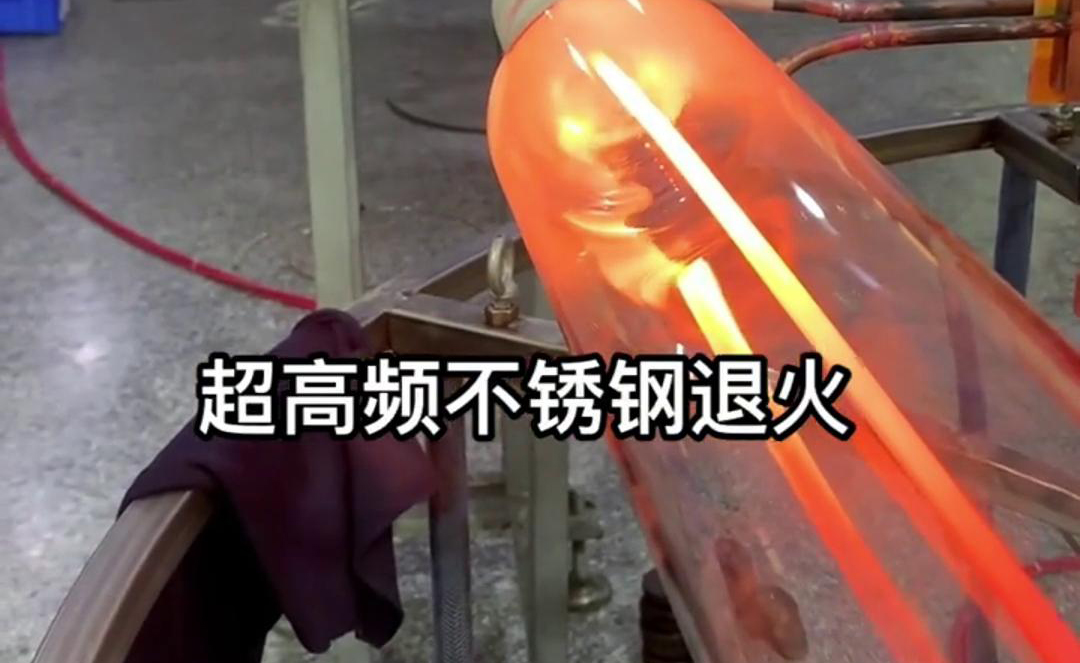 高频钢丝退火提高材料的硬度、强度、韧性和耐磨性等性