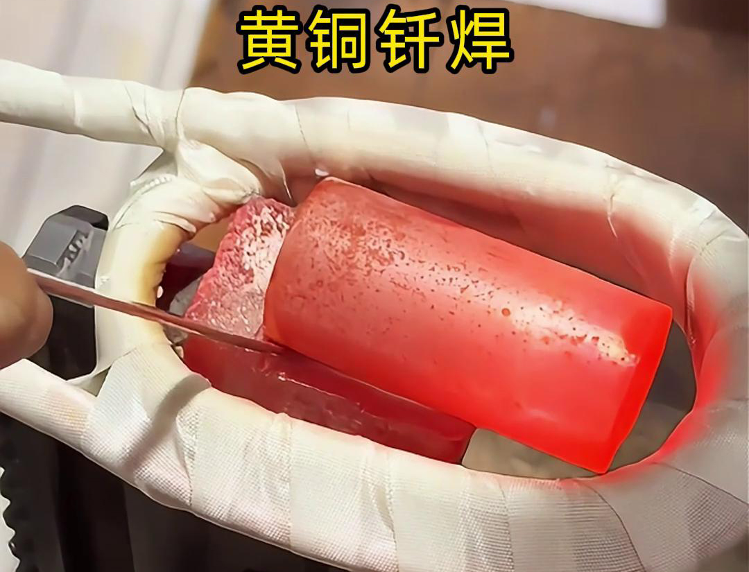 高频芭乐污视频加热铜件焊接和黄铜芭乐污视频钎焊都是利用高频芭乐污视频加热技术进行焊接或钎焊的有效方法