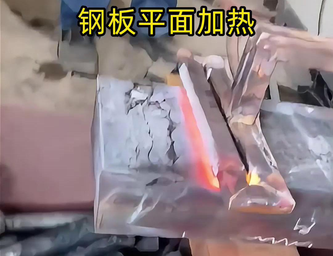 航空材料钢板平面加热，高频芭乐污视频加热设备来帮忙