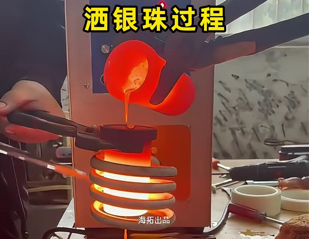 贵金属高频熔炼炉，是金银首饰生产制作过程中一款重要工具