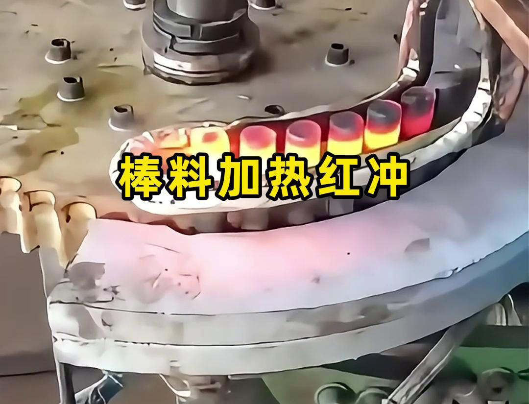 高频加热机采用了芭乐污视频加热技术，可以快速加热棒料的温度