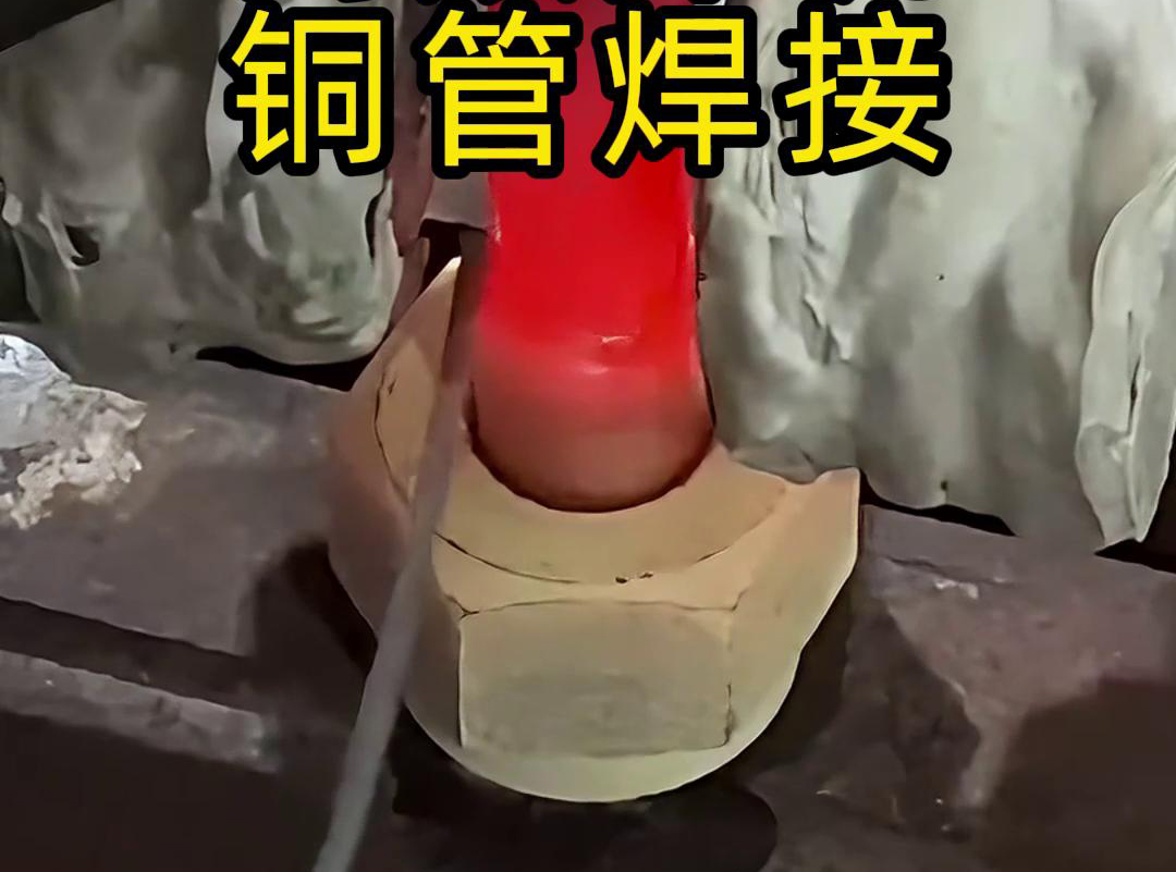 高频焊机！专门用于铜管焊接，高效又精准