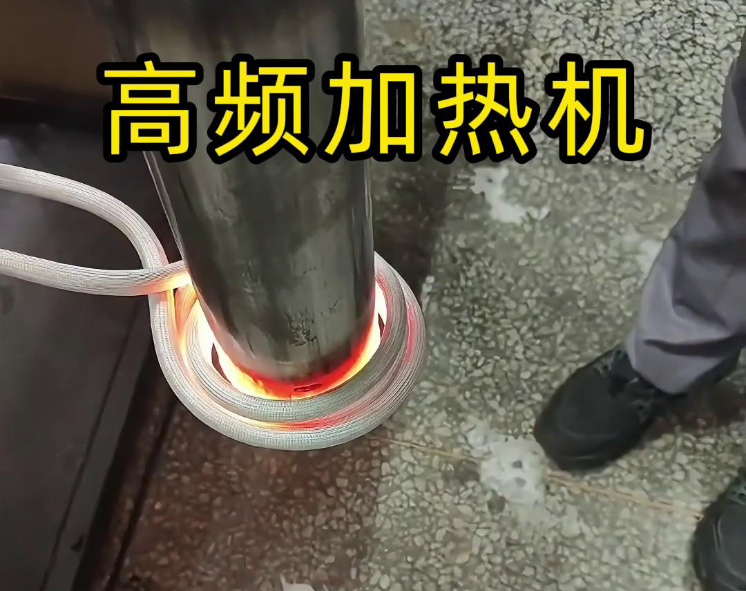 先试后买，因为先试充分验证高频加热机是否适合生产工艺