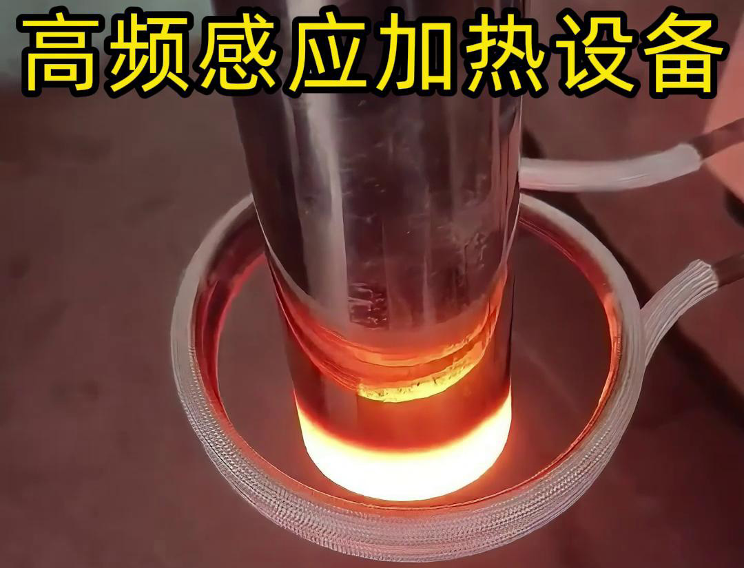 高频芭乐污视频加热设备的详细主要特点和应用范围介绍