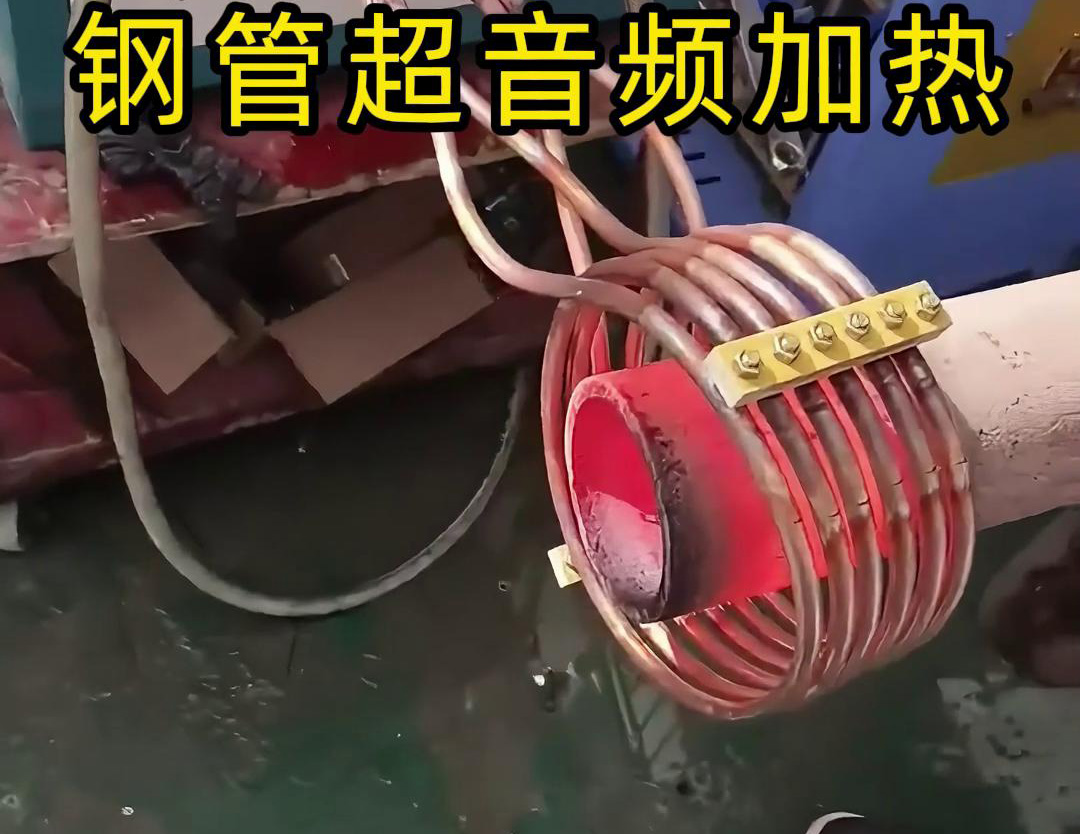 超音频芭乐污视频加热设备是什么 有何作用
