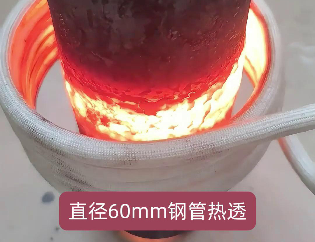 高频芭乐污视频加热设备在加热直径60mm的钢管以实现热透方面具有较高的效率