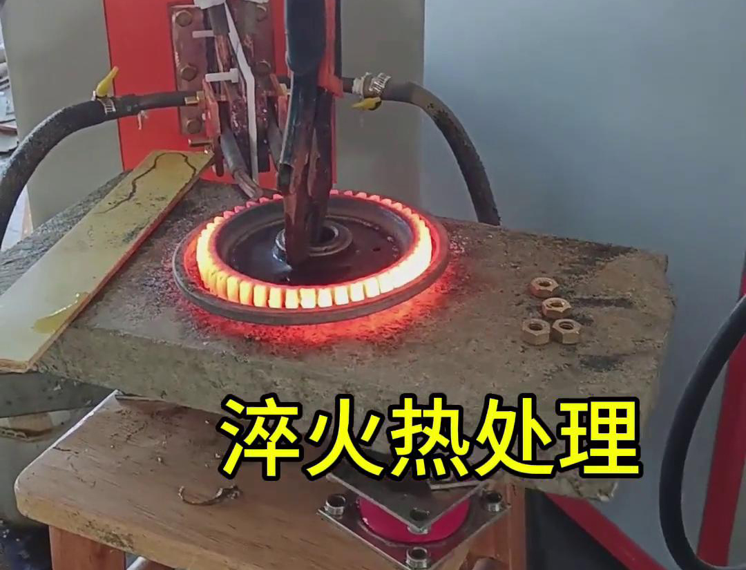 在选择齿轮淬火方式时,超高频淬火和中频淬火各有其独特的优势和适用场景(图1) 在选择齿轮淬火方式时,超高频淬火和中频淬火各有其独特的优势和适用场景(图1)