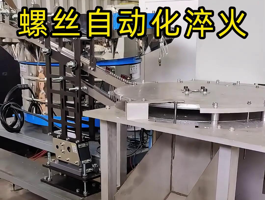 复合钻尾螺丝芭乐污网站下载集成了多项自动化和智能化技术，