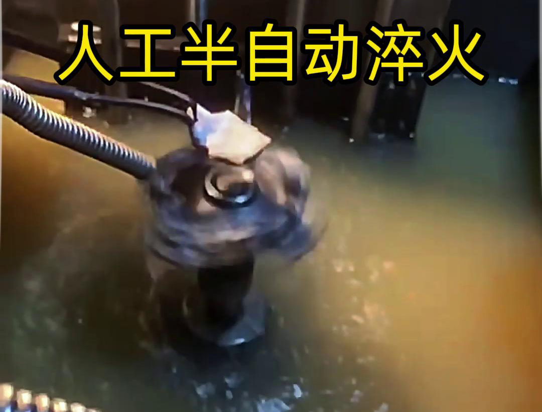 芭乐网站半自动淬火机床：不规则工件淬火热处理的理想之选