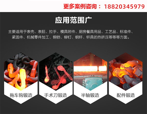 芭乐网站中频芭乐污视频加热炉厂家-10年的芭乐污视频加热技术