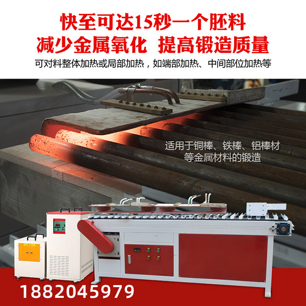中频炉芭乐污视频加热设备影响热损的因素很多