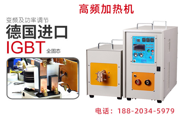 芭乐污视频加热电源设计的基本原理是什么？