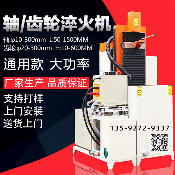 淬火机床水冷喷洒器的典型结构是什么？