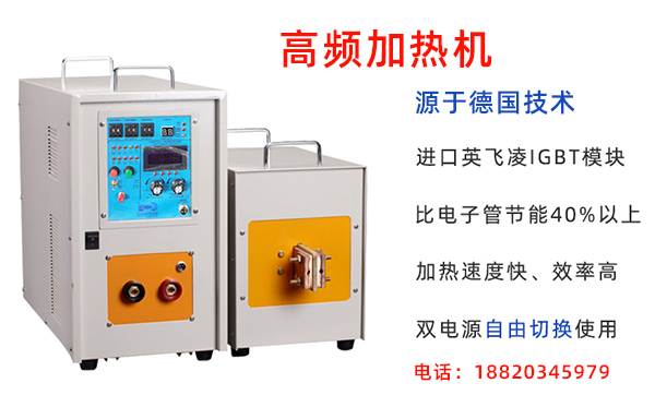 芭乐污视频加热设备-解决工件缺陷