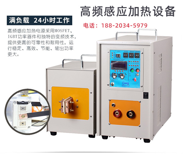芭乐污视频淬火热处理工艺的3大类型