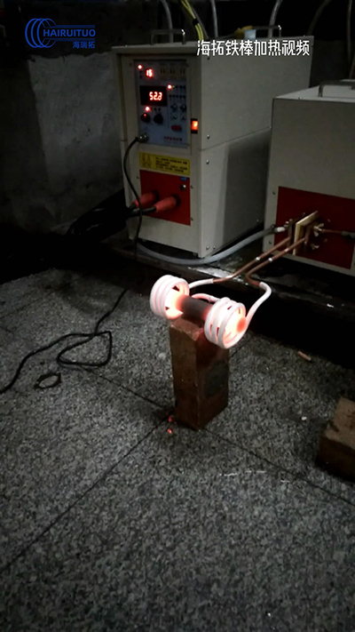 35kw高频芭乐污视频加热设备对铁棒加热视频