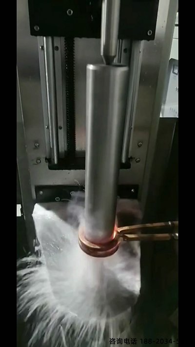 高频芭乐污网站下载对销轴表面淬火